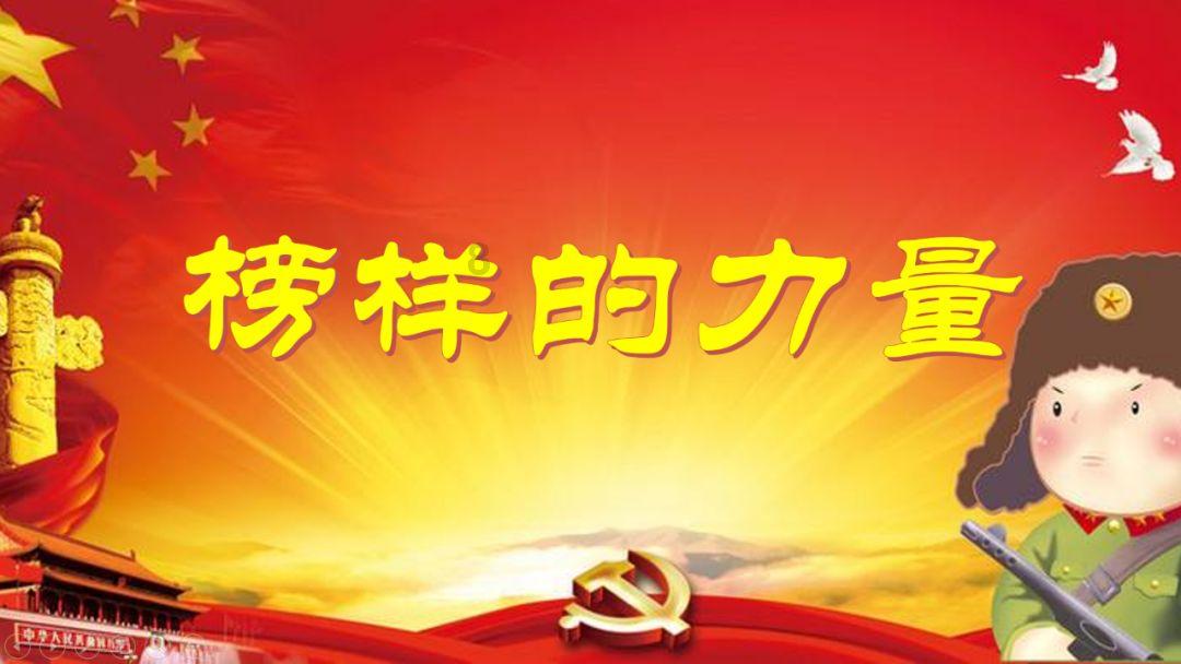 新剑侠传奇